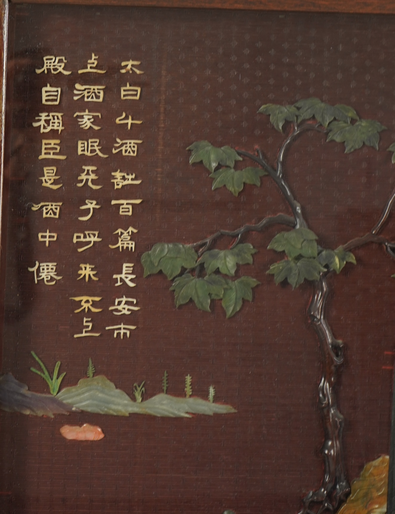 A Chinese carved cinnabar lacquer and hardstone mounted panel, early 20th century